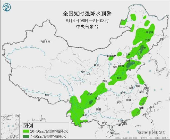 杏山乡天气预报更新通知