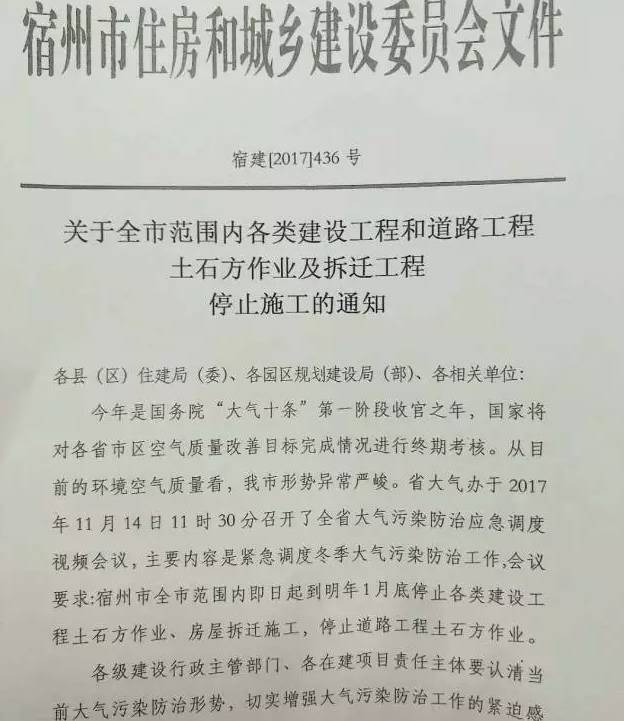 泗县剧团人事大调整，重塑团队力量，开启崭新发展篇章