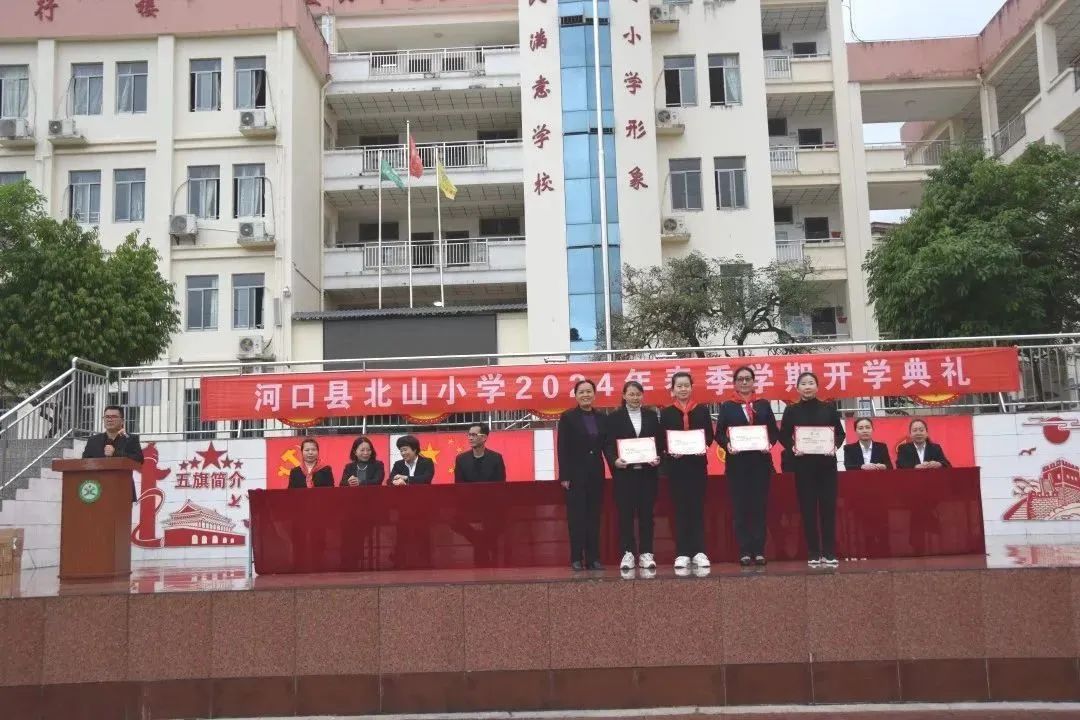 河口瑶族自治县小学新项目，引领教育潮流，塑造未来之星