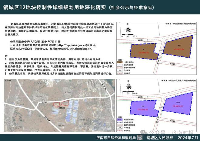 钢城区水利局，构建可持续水资源管理体系，引领未来发展之路